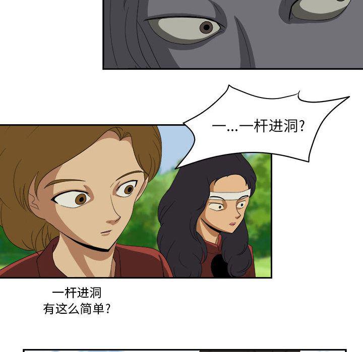 恶魔高校漫画韩漫全集-19无删减无遮挡章节图片 