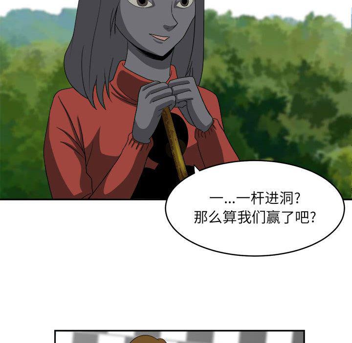 恶魔高校漫画韩漫全集-19无删减无遮挡章节图片 