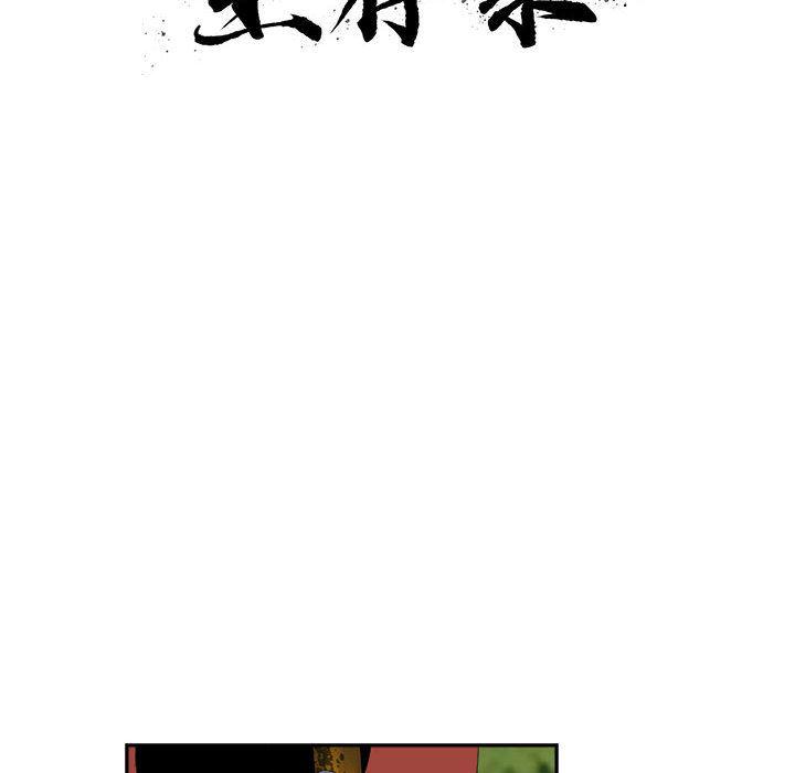 恶魔高校漫画韩漫全集-20无删减无遮挡章节图片 