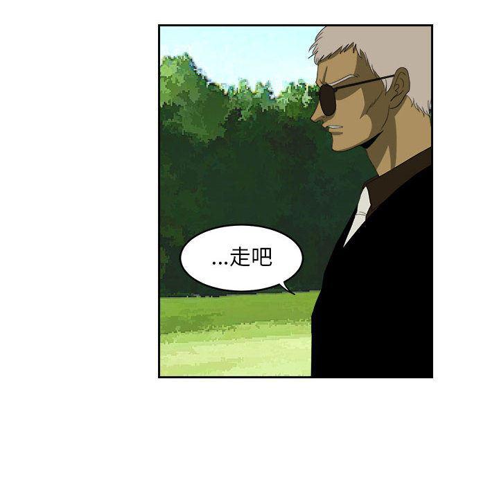 恶魔高校漫画韩漫全集-20无删减无遮挡章节图片 