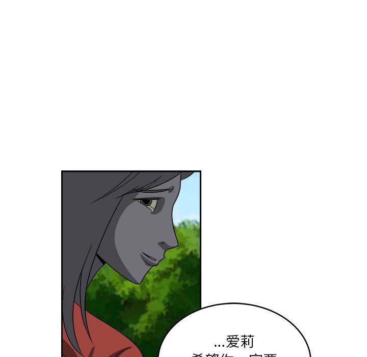 恶魔高校漫画韩漫全集-20无删减无遮挡章节图片 