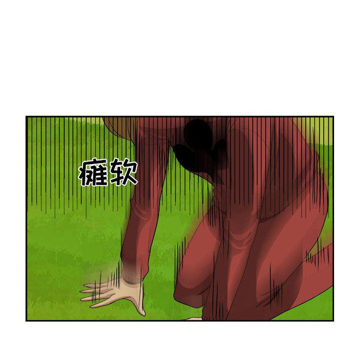 恶魔高校漫画韩漫全集-20无删减无遮挡章节图片 
