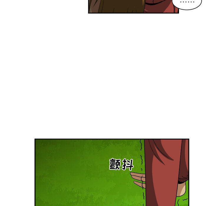 恶魔高校漫画韩漫全集-20无删减无遮挡章节图片 