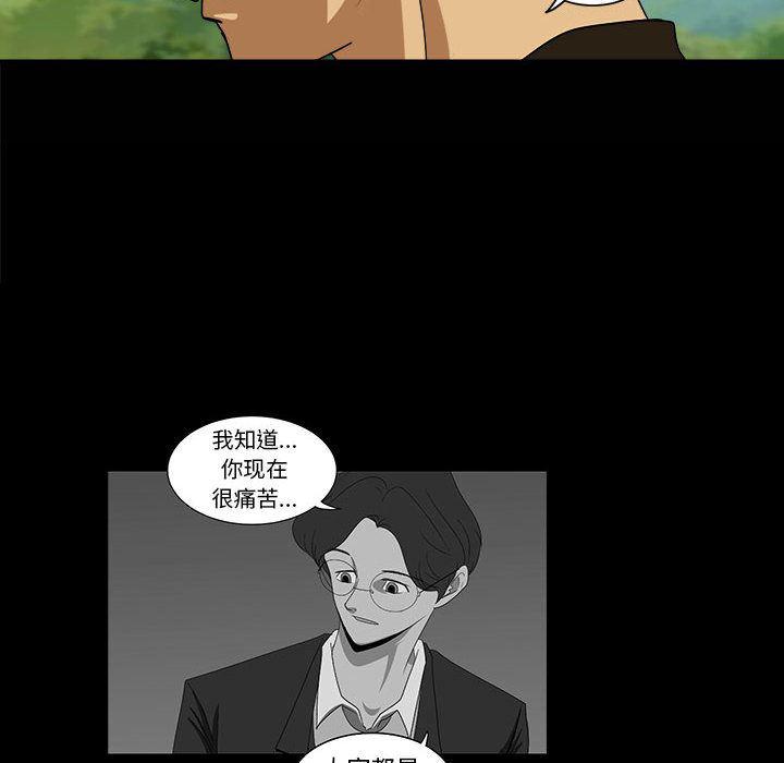 恶魔高校漫画韩漫全集-20无删减无遮挡章节图片 
