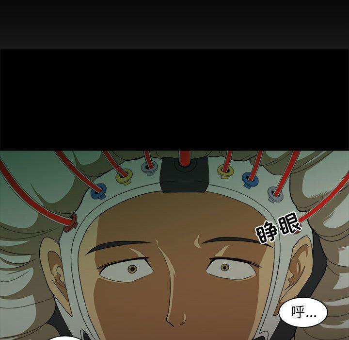 恶魔高校漫画韩漫全集-20无删减无遮挡章节图片 
