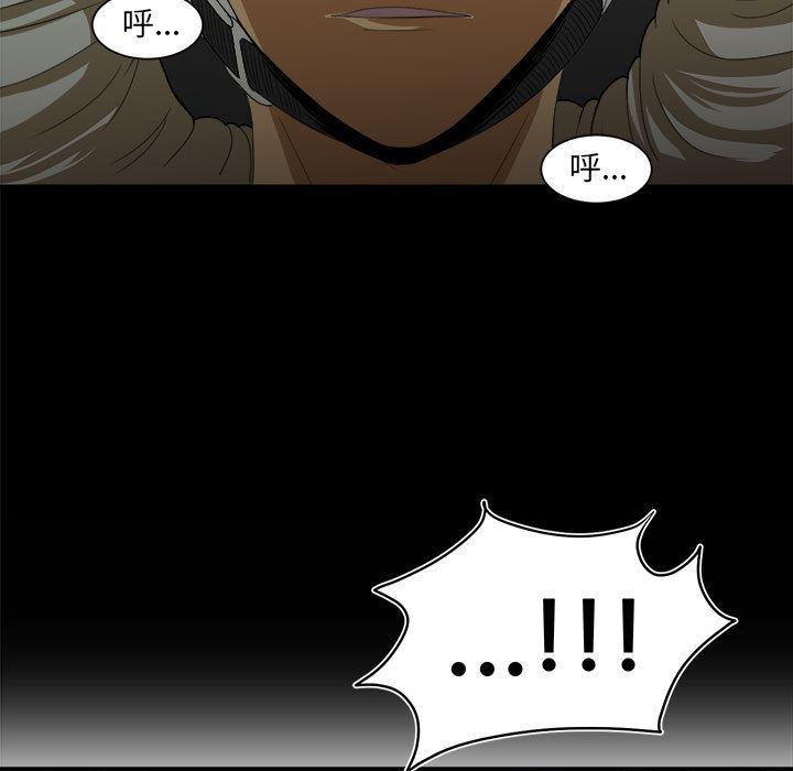 恶魔高校漫画韩漫全集-20无删减无遮挡章节图片 