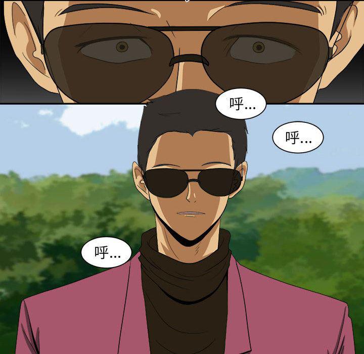 恶魔高校漫画韩漫全集-20无删减无遮挡章节图片 