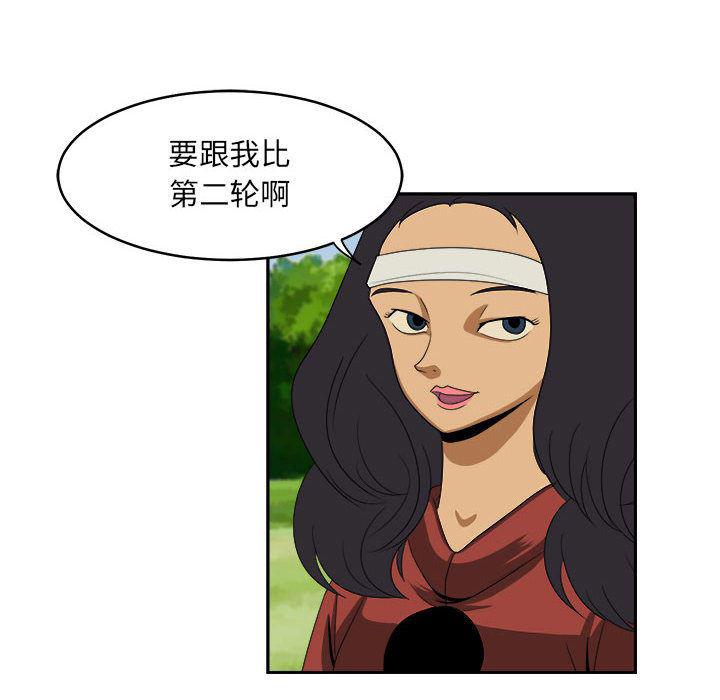 恶魔高校漫画韩漫全集-20无删减无遮挡章节图片 
