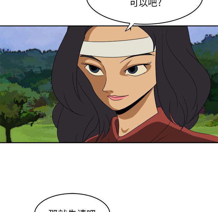 恶魔高校漫画韩漫全集-20无删减无遮挡章节图片 