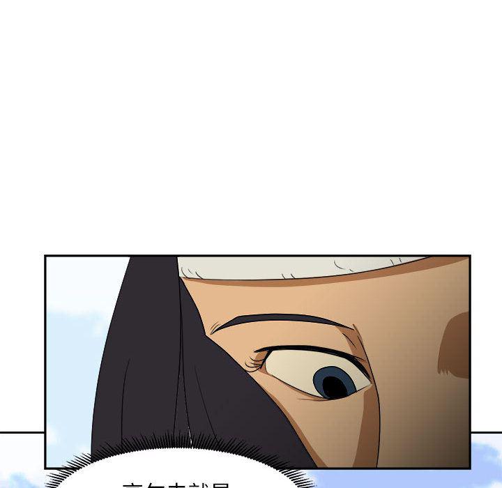 恶魔高校漫画韩漫全集-20无删减无遮挡章节图片 