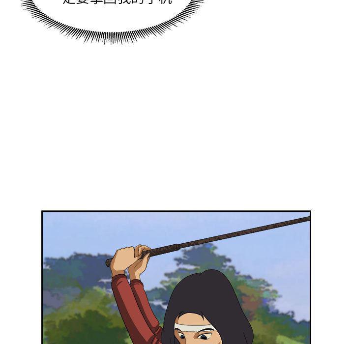 恶魔高校漫画韩漫全集-20无删减无遮挡章节图片 