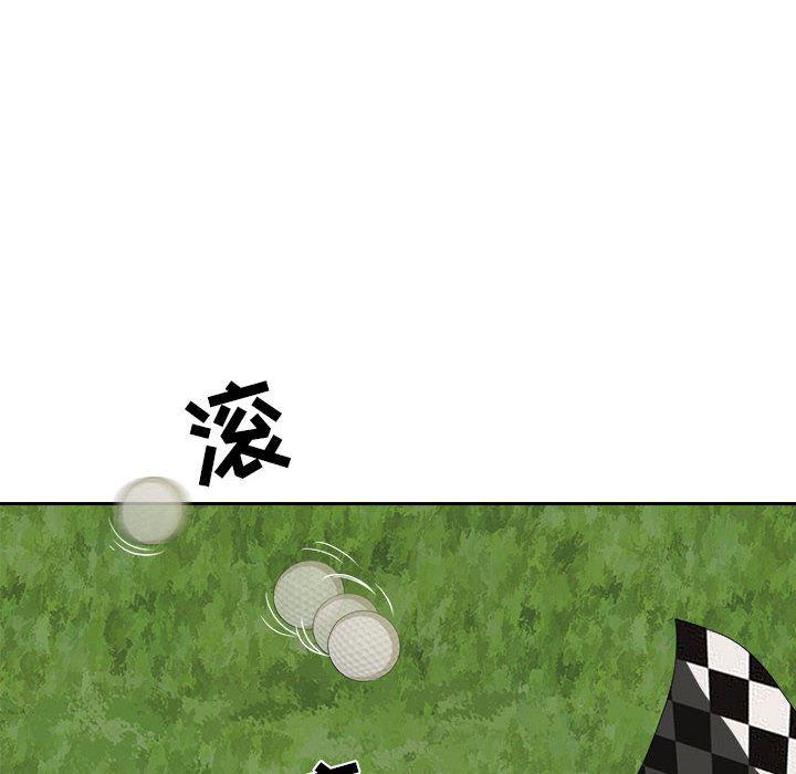 恶魔高校漫画韩漫全集-20无删减无遮挡章节图片 