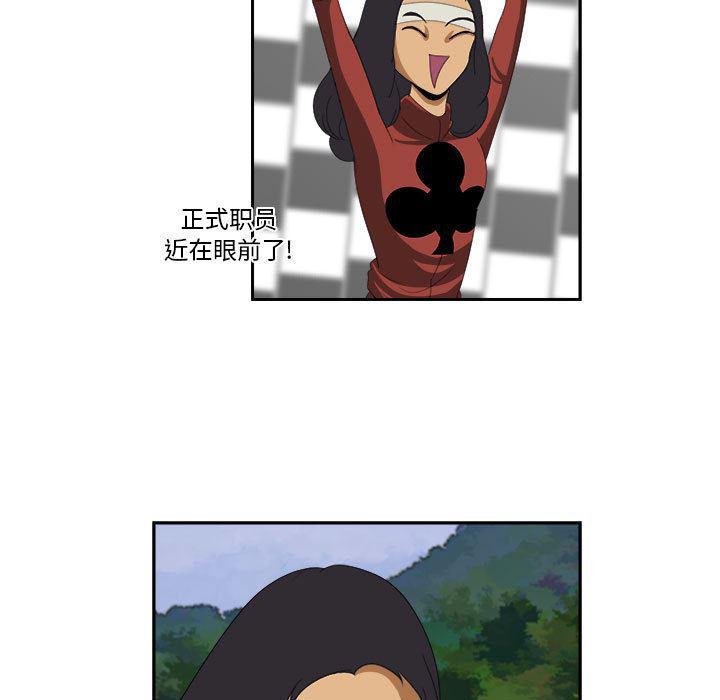 恶魔高校漫画韩漫全集-20无删减无遮挡章节图片 