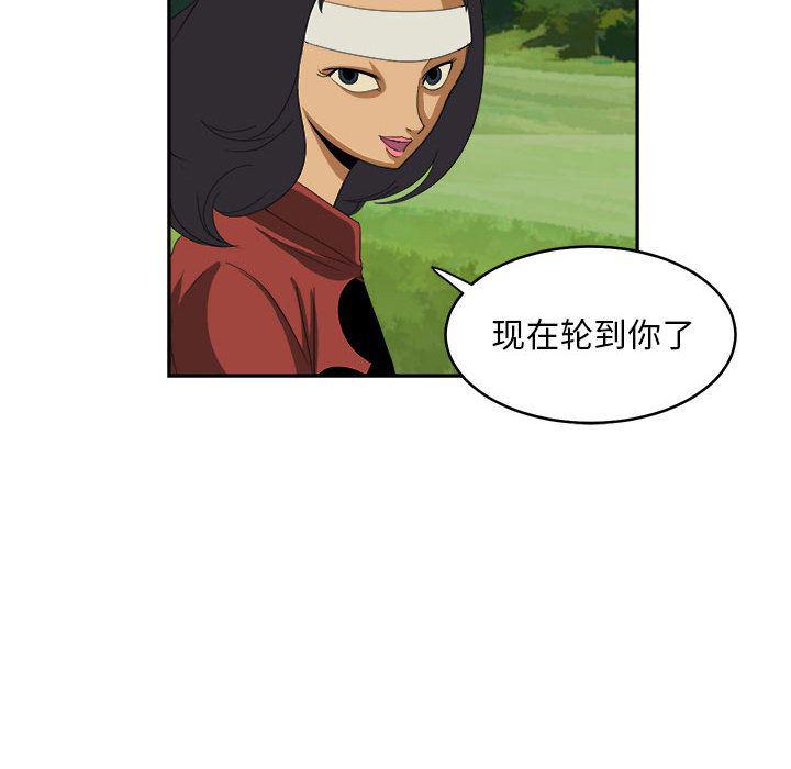恶魔高校漫画韩漫全集-20无删减无遮挡章节图片 