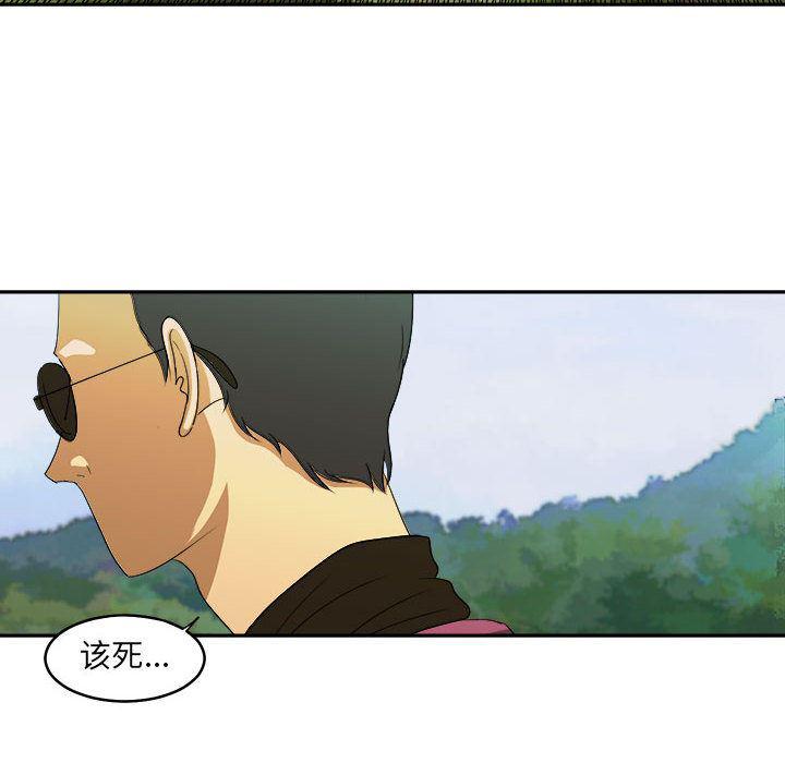 恶魔高校漫画韩漫全集-20无删减无遮挡章节图片 
