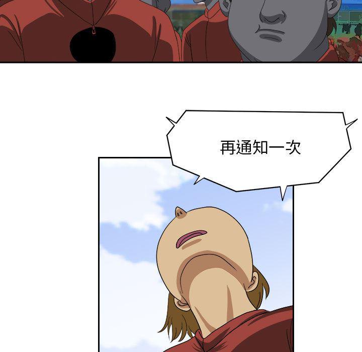 恶魔高校漫画韩漫全集-20无删减无遮挡章节图片 