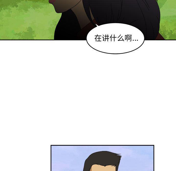 恶魔高校漫画韩漫全集-20无删减无遮挡章节图片 