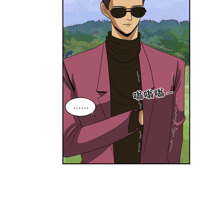 恶魔高校漫画韩漫全集-20无删减无遮挡章节图片 