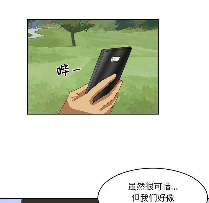 恶魔高校漫画韩漫全集-20无删减无遮挡章节图片 