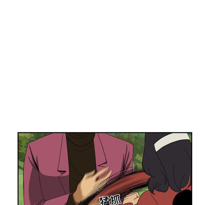 恶魔高校漫画韩漫全集-21无删减无遮挡章节图片 