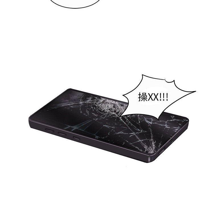 恶魔高校漫画韩漫全集-21无删减无遮挡章节图片 