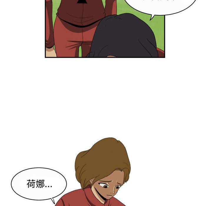 恶魔高校漫画韩漫全集-21无删减无遮挡章节图片 