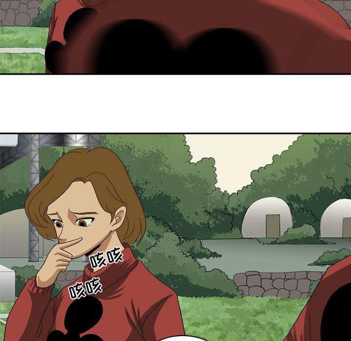 恶魔高校漫画韩漫全集-21无删减无遮挡章节图片 
