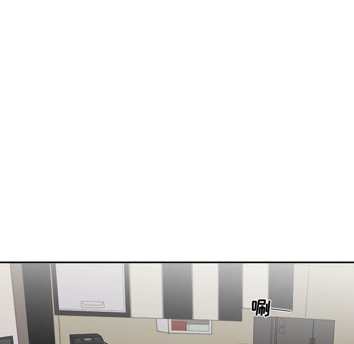 恶魔高校漫画韩漫全集-21无删减无遮挡章节图片 