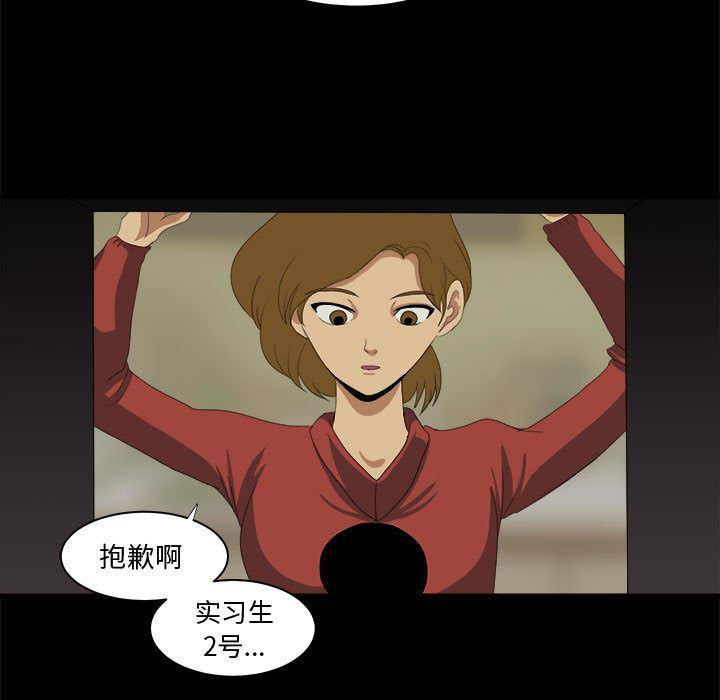恶魔高校漫画韩漫全集-21无删减无遮挡章节图片 