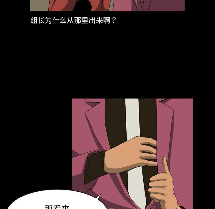 恶魔高校漫画韩漫全集-21无删减无遮挡章节图片 