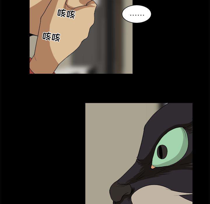 恶魔高校漫画韩漫全集-21无删减无遮挡章节图片 