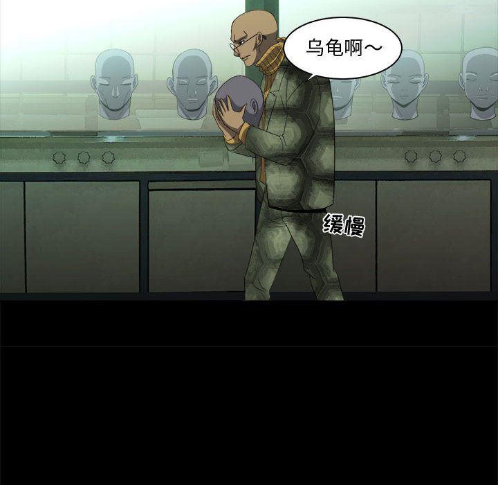 恶魔高校漫画韩漫全集-21无删减无遮挡章节图片 