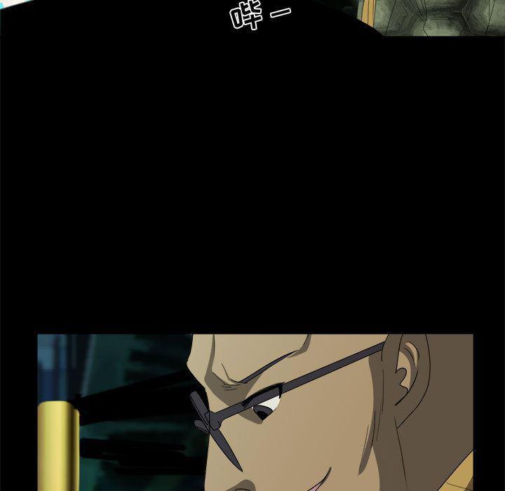 恶魔高校漫画韩漫全集-21无删减无遮挡章节图片 