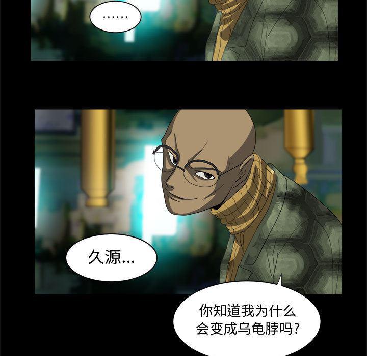 恶魔高校漫画韩漫全集-21无删减无遮挡章节图片 