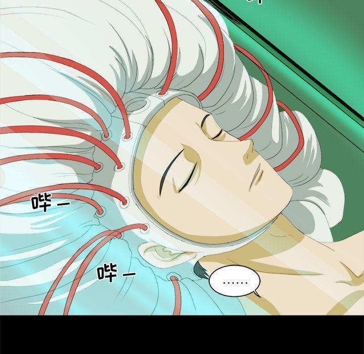 恶魔高校漫画韩漫全集-21无删减无遮挡章节图片 