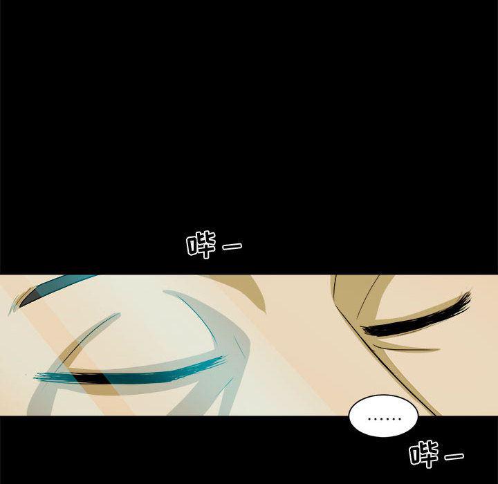 恶魔高校漫画韩漫全集-21无删减无遮挡章节图片 