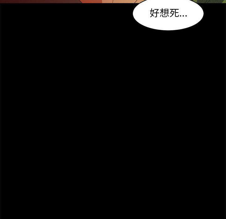 恶魔高校漫画韩漫全集-22无删减无遮挡章节图片 