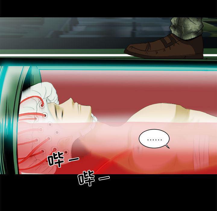 恶魔高校漫画韩漫全集-22无删减无遮挡章节图片 