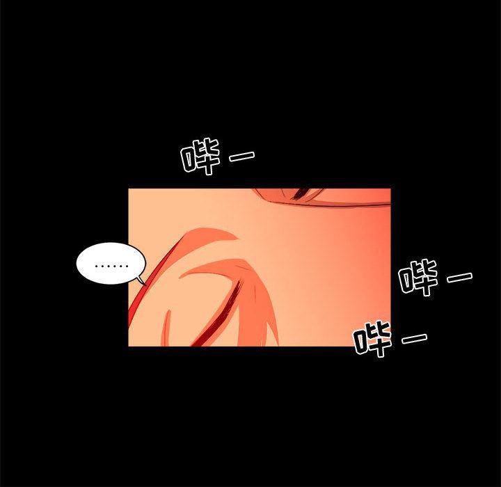 恶魔高校漫画韩漫全集-22无删减无遮挡章节图片 