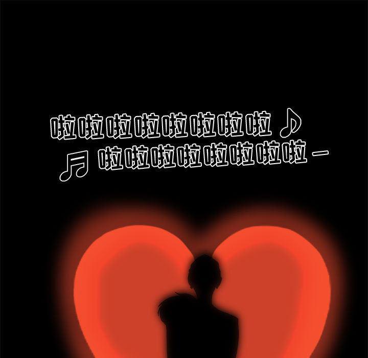 恶魔高校漫画韩漫全集-22无删减无遮挡章节图片 