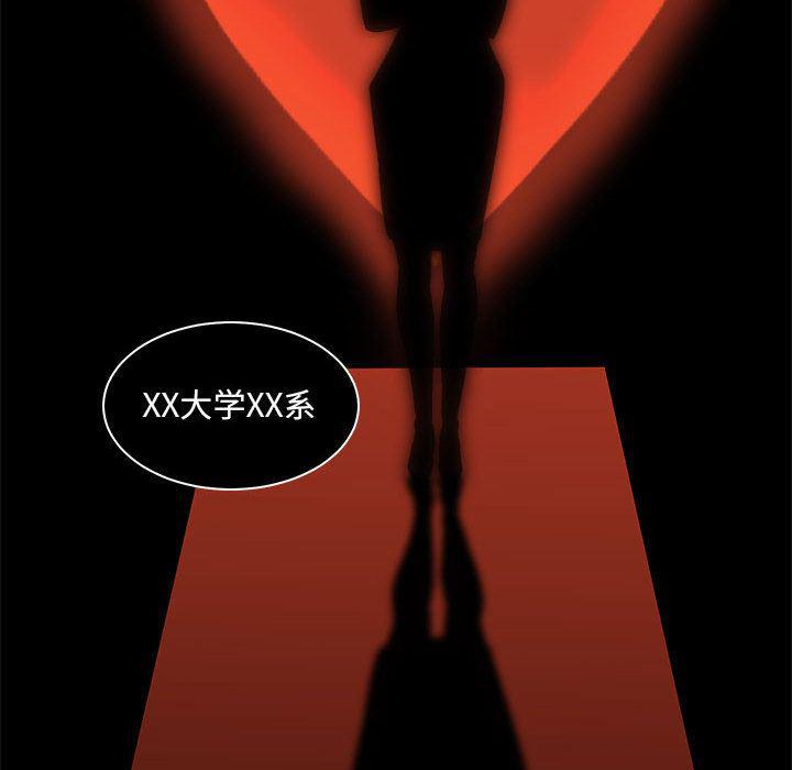 恶魔高校漫画韩漫全集-22无删减无遮挡章节图片 