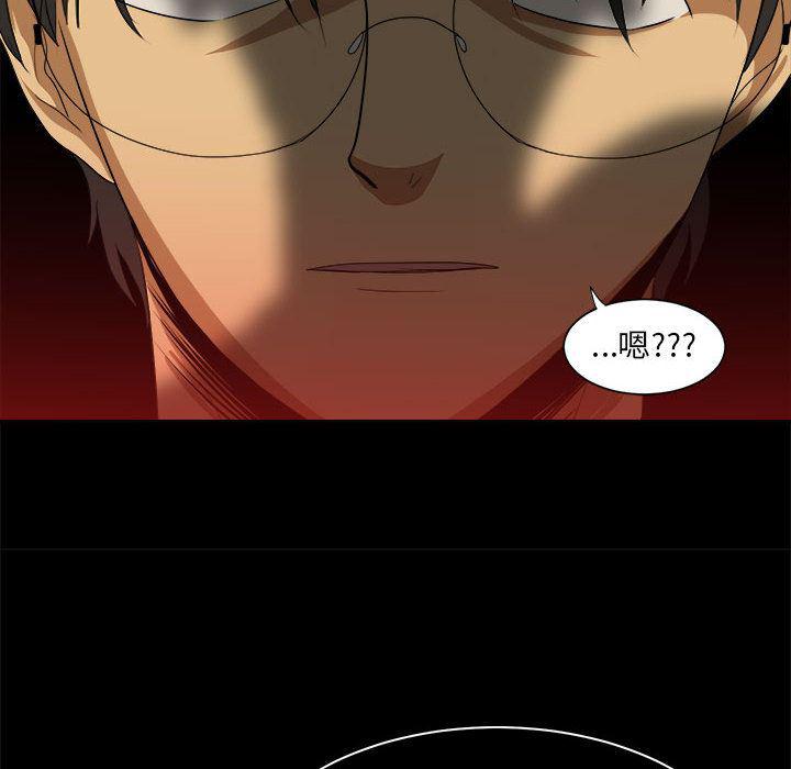 恶魔高校漫画韩漫全集-22无删减无遮挡章节图片 