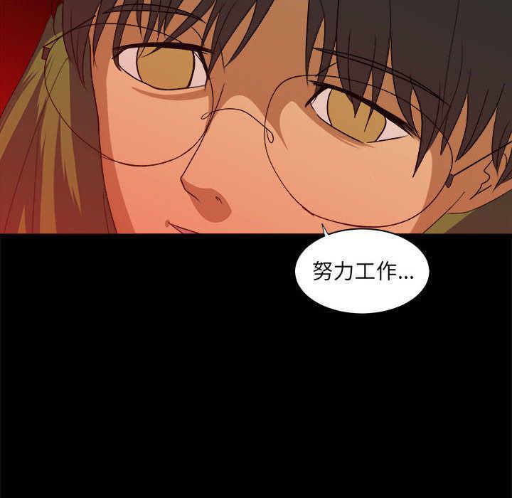 恶魔高校漫画韩漫全集-22无删减无遮挡章节图片 