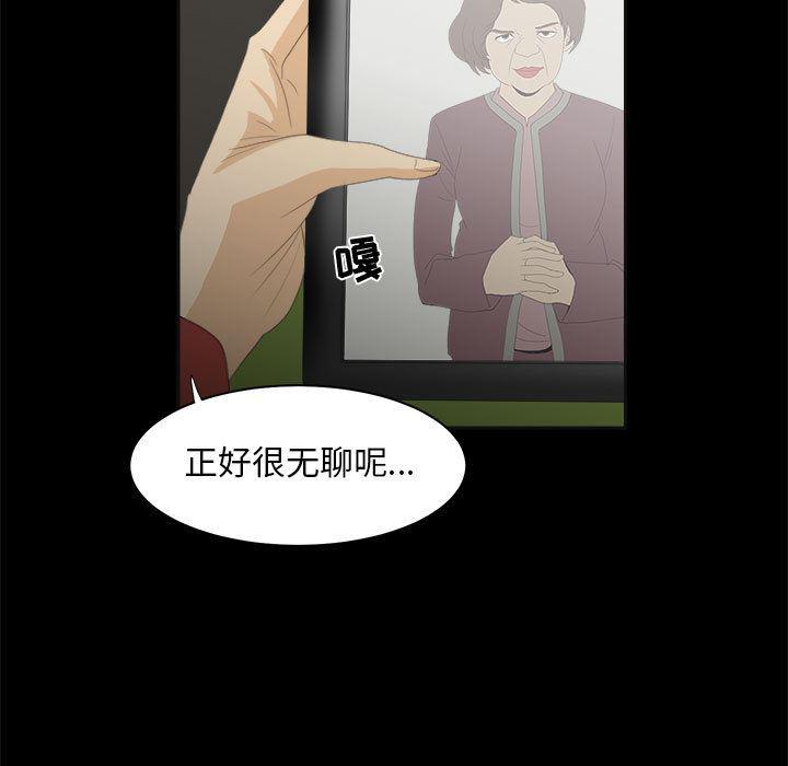恶魔高校漫画韩漫全集-22无删减无遮挡章节图片 