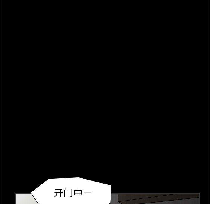 恶魔高校漫画韩漫全集-22无删减无遮挡章节图片 