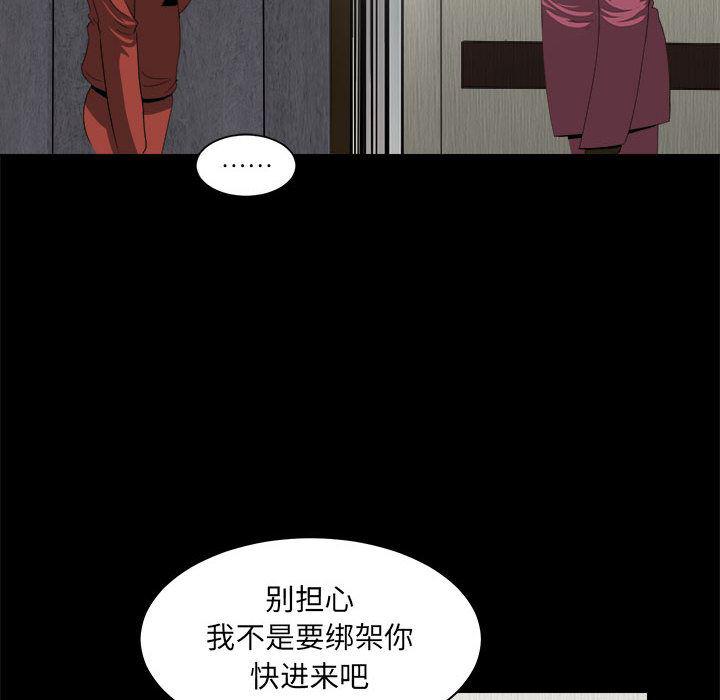 恶魔高校漫画韩漫全集-22无删减无遮挡章节图片 