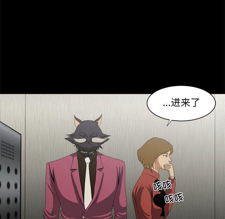 恶魔高校漫画韩漫全集-22无删减无遮挡章节图片 