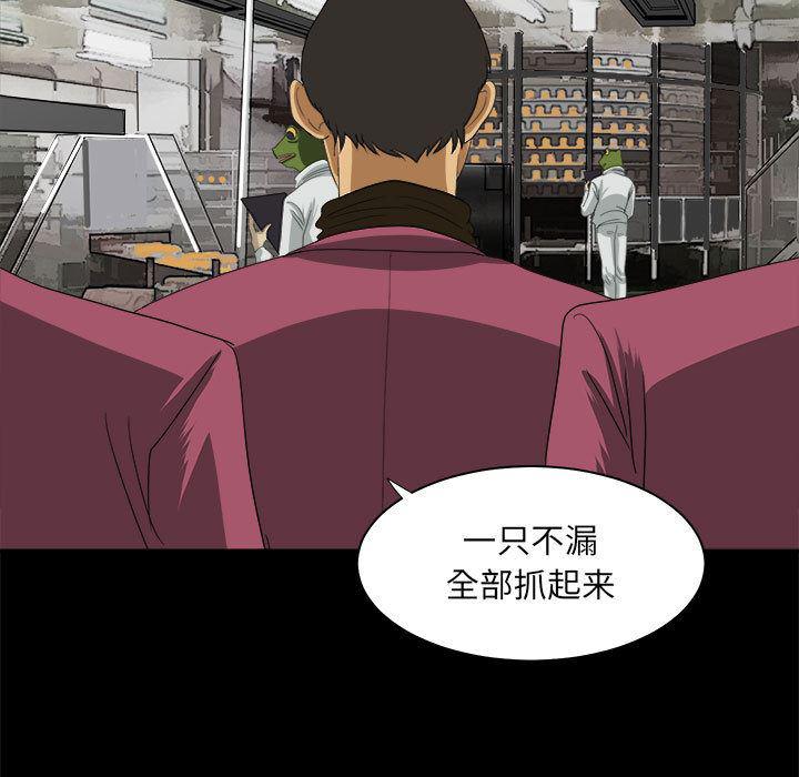 恶魔高校漫画韩漫全集-22无删减无遮挡章节图片 