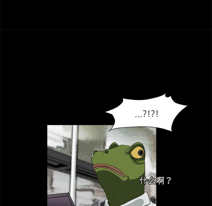 恶魔高校漫画韩漫全集-22无删减无遮挡章节图片 