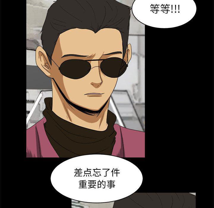 恶魔高校漫画韩漫全集-22无删减无遮挡章节图片 
